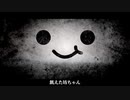 ぴんく / αれんれんα【歌ってみた】