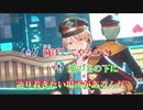 【ニコカラ】Kiss of Life (on)