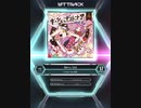 【SDVX_Ⅵ】Berry Go!! [MXM 17]