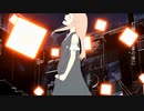 【初投稿】「メリュー」を歌ってみた【BlueCotton】