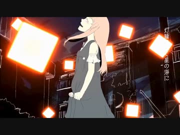 【初投稿】「メリュー」を歌ってみた【BlueCotton】