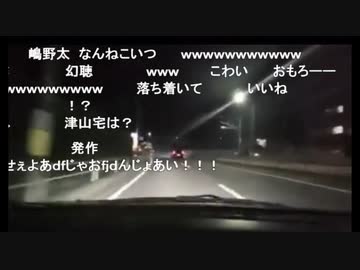 【おったん】超会議道中　相次ぐ連投に・・