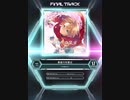 【SDVX_Ⅵ】勇者の卒業式 [MXM 17]