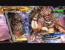 【三国志大戦6】駄君主がケニアで遊ぶそうです1782