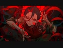 孤独毒毒/syudou 歌わせていただきました。