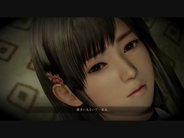 『零』を18ミリも知らない俺が『濡鴉ノ巫女』を実況プレイ