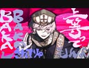 GURU 歌ってみた ver.miruno