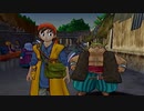 呑気にドラゴンクエストⅧ~空と海と大地と呪われし姫君~ 実況プレイPart29
