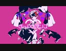 【低音女子】ダーリンダンス Cover / tone