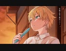 京都ダ菓子屋センソー／すだち【歌ってみた】