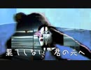 LOVE　FLIES　レスリング
