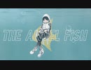 エンゼルフィッシュ 歌ってみた