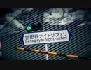 【初投稿】世田谷ナイトサファリ/MONO【歌ってみた】