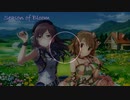 【デレソンAI】開花の季節【つきみやがみ】