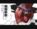 【MHRise】オッス、オラテオ 瞬間移動すっぞ【嘘字幕あり】