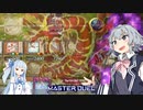 【遊戯王マスターデュエル】小春六花の六花絢爛デュエル シンクロフェスティバル編【CeVIO AI・VOICEROID実況】