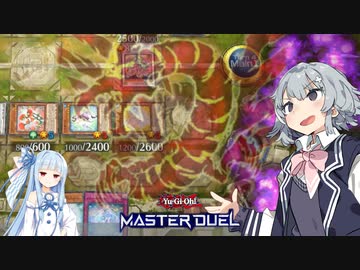 【遊戯王マスターデュエル】小春六花の六花絢爛デュエル シンクロフェスティバル編【CeVIO AI・VOICEROID実況】