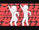 歌コレ2022春 太陽系デスコ　歌ってみた【カストル・マーベリック】