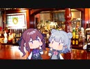 Cevioバー第１夜「墓穴（兄）」