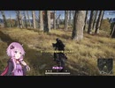 ゆかりが往く！PUBG#3