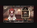 失格紋UR