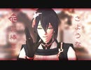 【MMD刀剣乱舞】さようなら、花泥棒さん【三日月宗近】