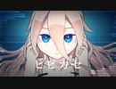 【IA ROCKS】ヒビカセ【ボカロカバー】