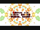 【遊戯王実PC仮想卓】最果ての疵痕Part08【マギカロギア】