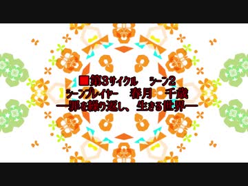 【遊戯王実PC仮想卓】最果ての疵痕Part08【マギカロギア】