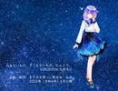 【VOICEVOX九州そら・ささやき声】みえないもの、きこえないもの、かんじて、【オリジナル】