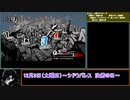 『ゆっくり？』ペルソナ5  駆け足プレイ　Part48