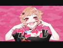 アニマル 歌ってみた / みぁくん.