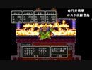 【ずいえき】2022/04/25　ドラクエやる