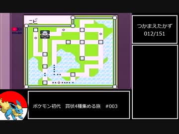 1分くらいでみる初代ポケモン図鑑046 パラス ニコニコ動画