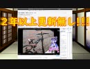 【 音街ウナ 】2年ぶりに VALORANT やるか!　いや、2年ぶりに動画だわこれ・・・【VALORANT】