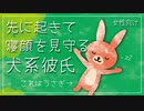【女性向けボイス】先に起きて彼女の寝顔をずっと見ていた犬系彼氏【ASMR】