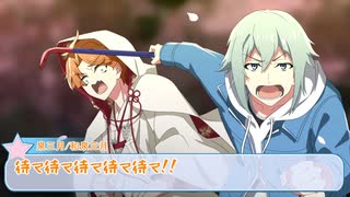 人気の アイナナ卓ゲリンク 動画 85本 ニコニコ動画