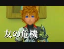 【KHBbS】キングダムハーツ バースバイスリープを初見実況プレイ#20
