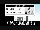 【ハコボーイ!】非協力的で人使いの荒い友人と協力プレイ　WORLD2【ハコガール!】