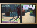 写真撮影会してます！！【GRAVITY DAZE2】#84
