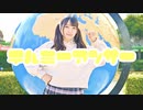 【ごんごん】テルミーアンサー 踊ってみた【おまけが本編】
