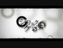 『シリョクケンサ』歌ってみた。by美矩琉