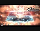 絆によって変わる言葉 ＃１１【Sin Chronicle-シン クロニクル】