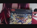 【FE0(サイファ)】発売日に買った22弾の開封動画