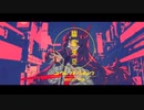 幽霊東京／covered by ゆリふぁ納豆