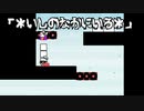 【ハコボーイ!】非協力的で人使いの荒い友人と協力プレイ　WORLD4【ハコガール!】