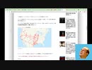【計画的食糧危機】アメリカの食料危機は「意図的」である様相。過去数ヶ月で十数カ所の食品関連施設が火災や爆発で消失し、全米への肥料の運搬が強制的に止められている