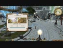 カッパのFF14生活159　探検家の素顔