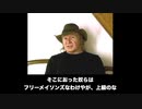 短い人生を悪事に使い、地獄行き特急列車の特等席に座っているバカな連中達の話。