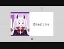 オハオトメ
